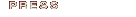 Press